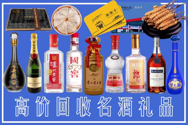牡丹江市阳明区回收烟酒