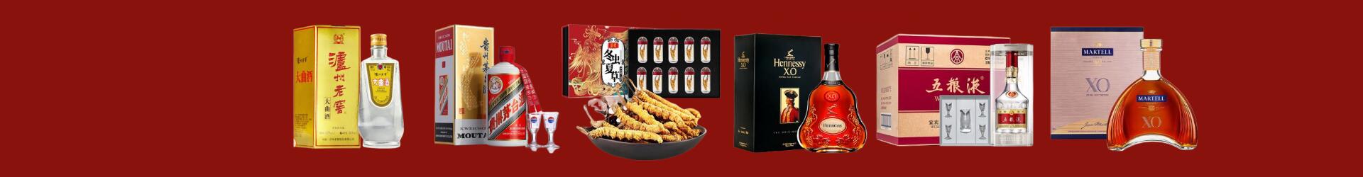 牡丹江市阳明区虚竹烟酒经营部