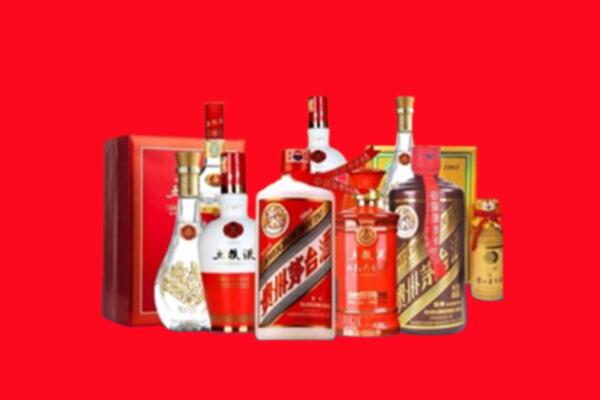 收购行情：牡丹江市阳明区名酒回收值多少钱？