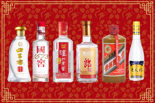 牡丹江市阳明区回收名酒