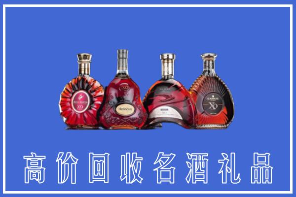 牡丹江市阳明区回收洋酒