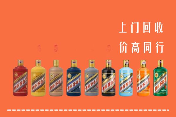 牡丹江市阳明区回收茅台酒