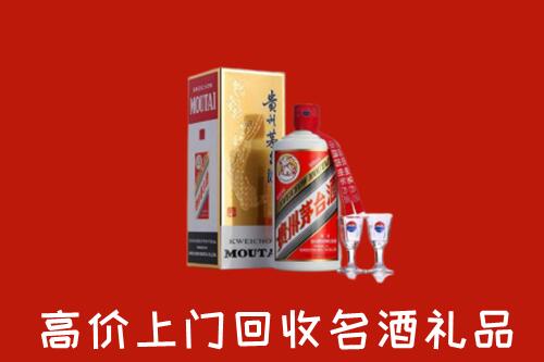 牡丹江市阳明区回收茅台酒