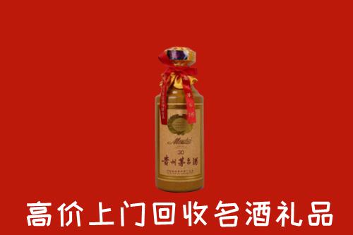 牡丹江市阳明区回收30年茅台酒