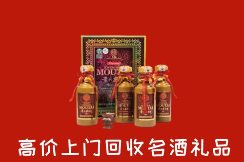牡丹江市阳明区回收50年茅台酒