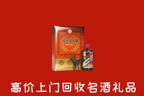牡丹江市阳明区回收贵宾特制茅台酒