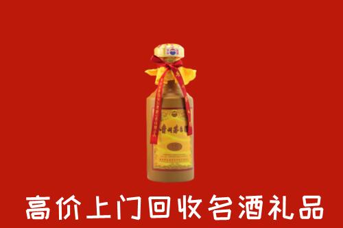 牡丹江市阳明区回收十五年茅台酒