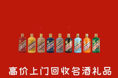 牡丹江市阳明区回收纪念茅台酒