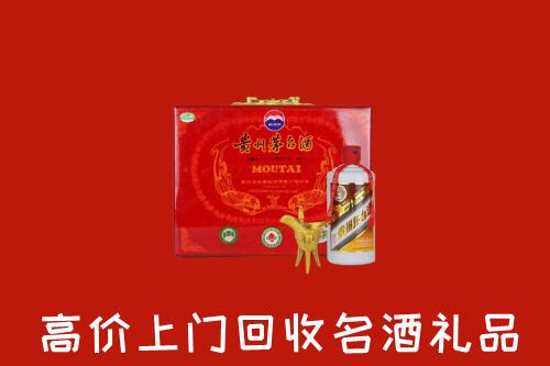 牡丹江市阳明区回收茅台酒瓶