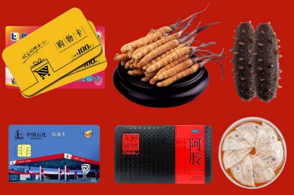 牡丹江市阳明区回收礼品